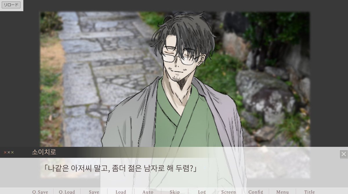 fuwadenken's tweet image. 【숙부를 함락시키기까지 무료판】의 한국어판 제작이 결정되었습니다!
번역 담당은 hue님(#hue_hue24)입니다.
내용은 무료판과 다르지 않지만, 다언어판으로 유료로 발매할 예정입니다. 기대해 주세요!
#오토메