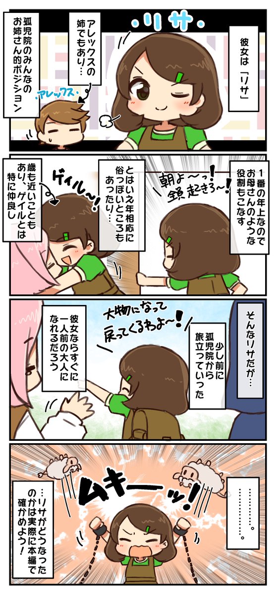 パンセロ村役場 tweet media