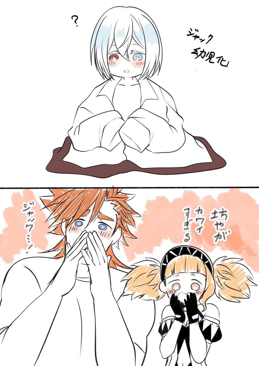 SHT___332's tweet image. 幼児化した✂️
⚠︎キャラ崩壊注意