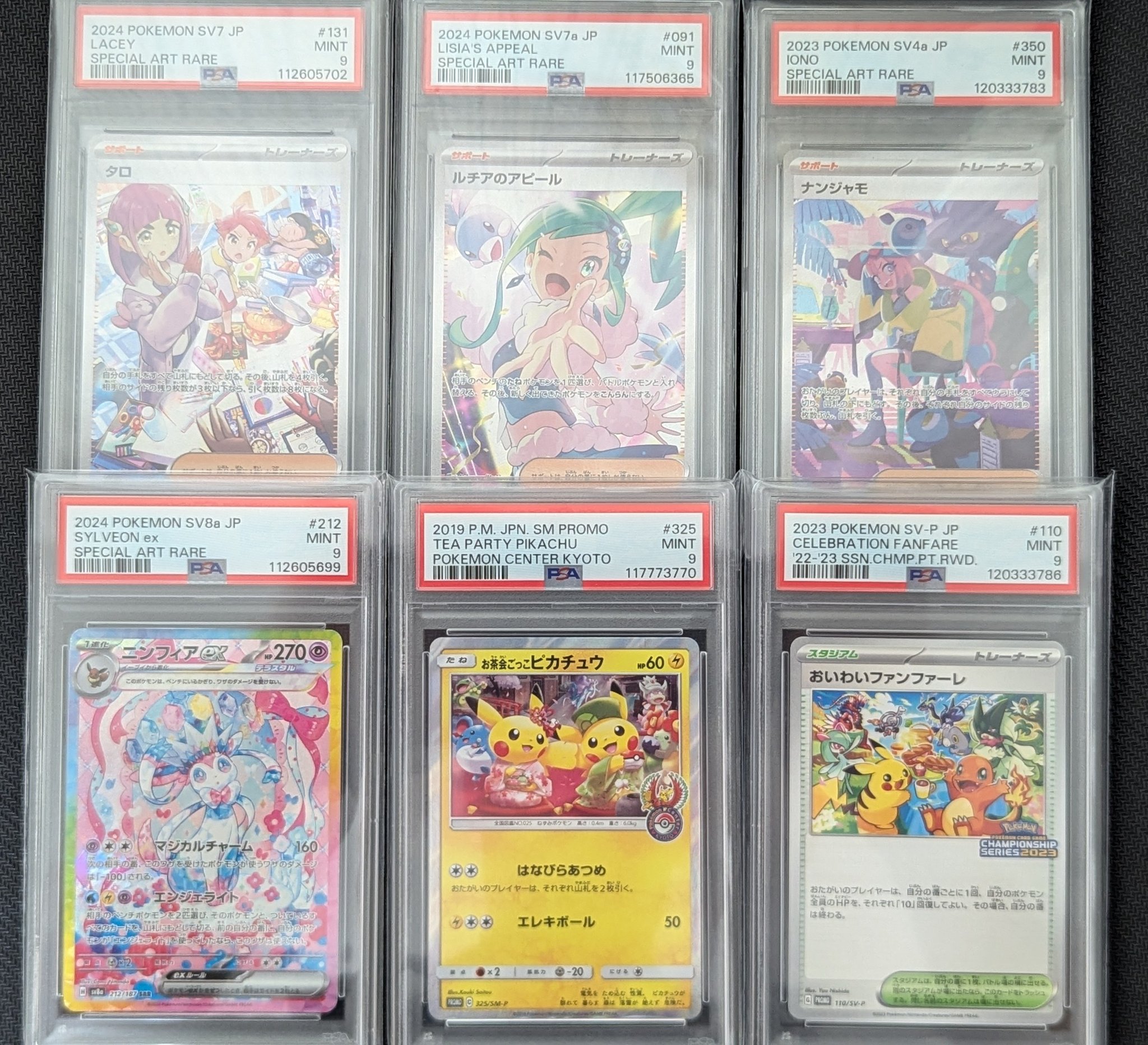 メロコ　キバナ等PSA9 まとめ売り4枚 ポケモン キバナ PSA9 - メルカリ