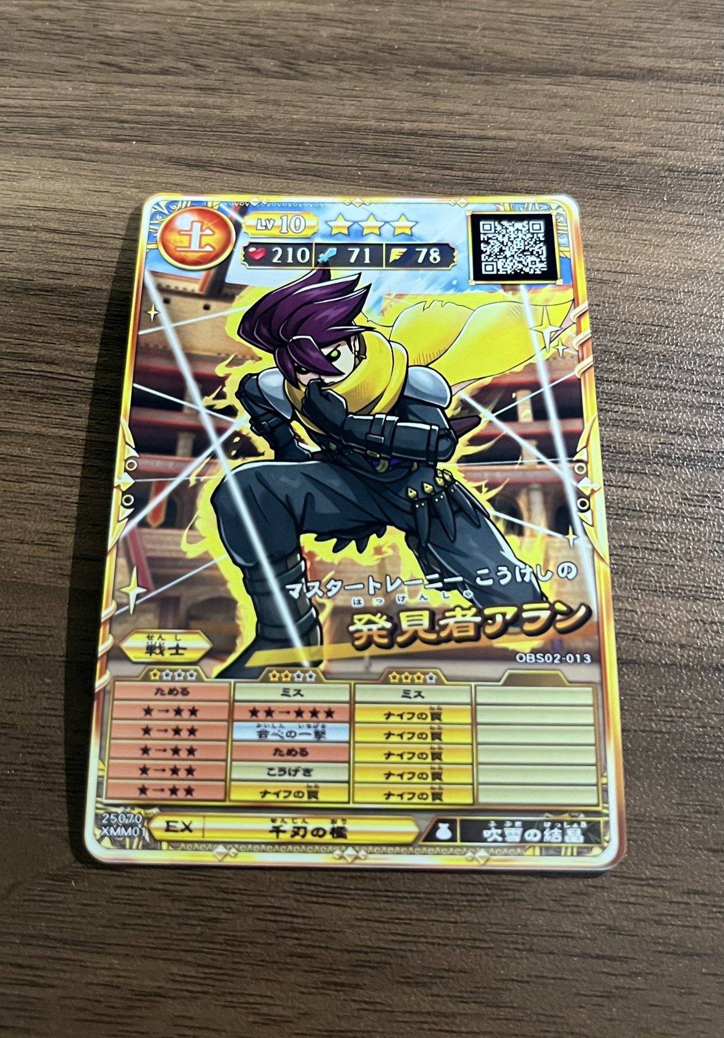 オレカバトル2 カード ※リクエストページ(ぜひコメント下さい) オレカバトル2 カード ※リクエストページ(ぜひコメント下さい