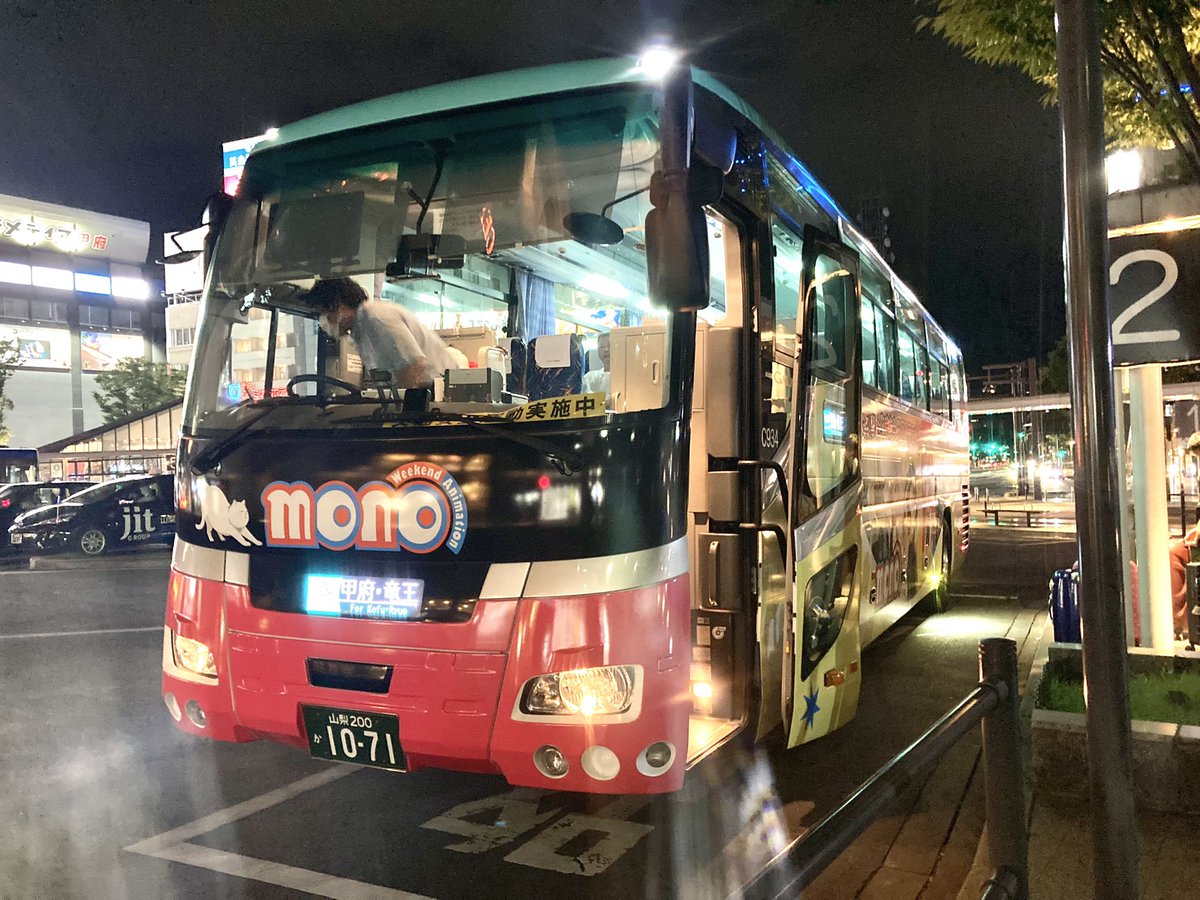 Ry681683's tweet image. フォロワーさん引きずり出してmonoバス撮影