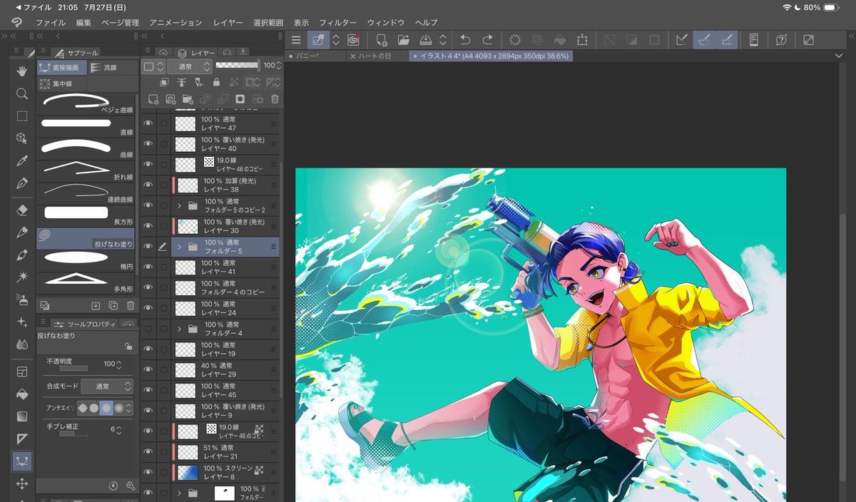 aizou_maro's tweet image. 迷走中・・・