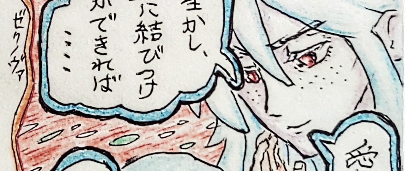 もしかしたらの世界線 on X: 