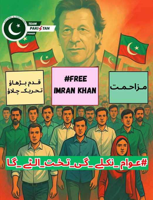 King khan 116 (@gulkhattak116) on Twitter photo پٹرولیم پر پاکستان کے مقابلے انڈیا، فرانس، تھائی لینڈ میں شفاف نظام ہے، وائٹ پیپر
پاکستان کا ماڈل میں بے ضابطگی، مداخلت اور معلومات کا فقدان ہے، فیک نیوز واچ ڈاگ
<a href="/TeamPakPower/">Team Pakistan Power</a>
#عوام_نکلے_گی_تخت_الٹے_گا پٹرولیم پر پاکستان کے مقابلے انڈیا، فرانس، تھائی لینڈ میں شفاف نظام ہے، وائٹ پیپر
پاکستان کا ماڈل میں بے ضابطگی، مداخلت اور معلومات کا فقدان ہے، فیک نیوز واچ ڈاگ
<a href="/TeamPakPower/">Team Pakistan Power</a>
#عوام_نکلے_گی_تخت_الٹے_گا