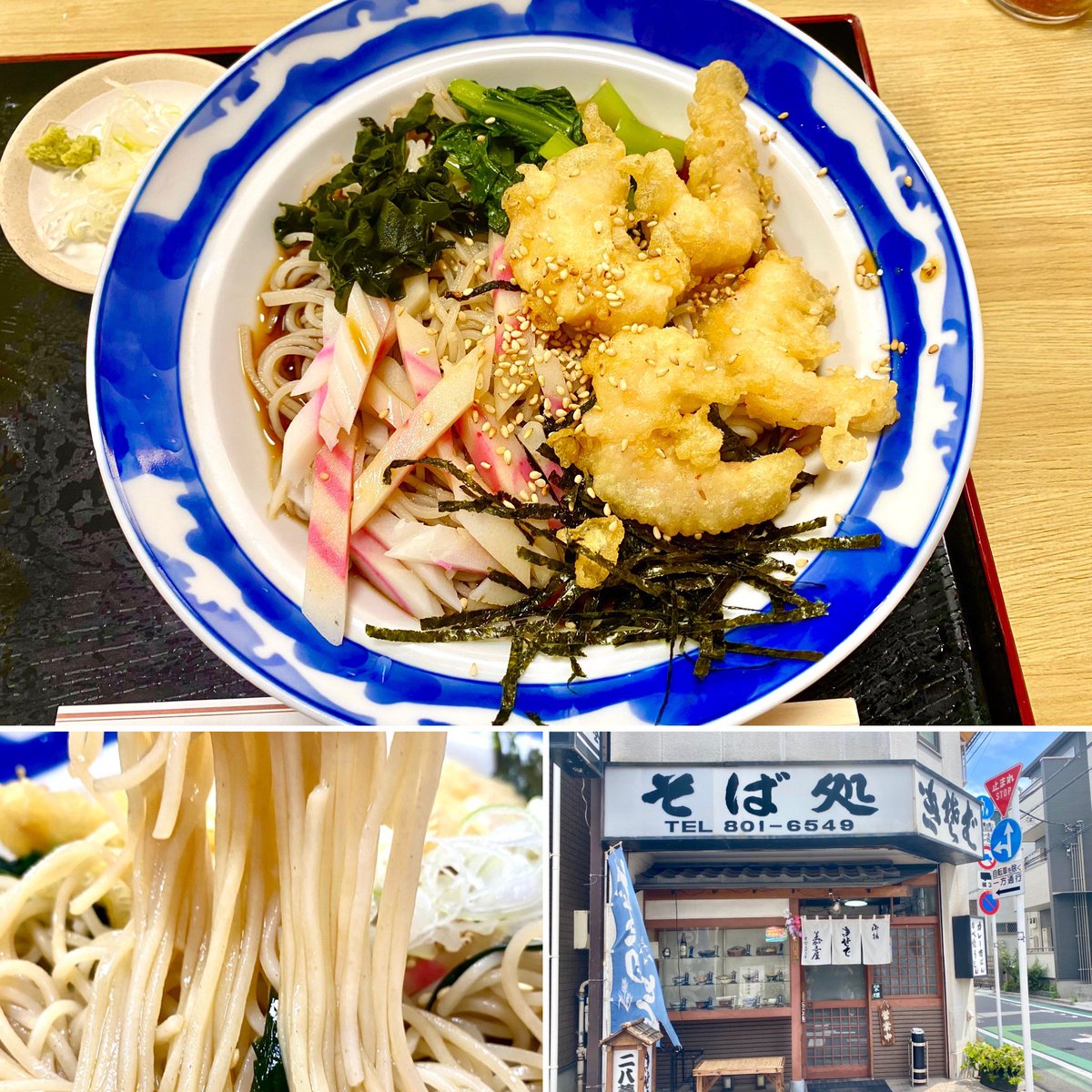 kt6119's tweet image. 美加志屋(南千住)冷し小海老天ぷらそば
昼過ぎ、光月軒間に合わず〜
ならば近くのコチラで蕎麦ればEじゃない
小海老天、なんか頼みたくなるんだよなー😅
コロコロ何個かあるのがいいのかな!?
ビューティ蕎麦はやや短め、ナルトにわかめ、青菜に刻み海苔
賑やかな冷しメニューでした!
#そば
#蕎麦
