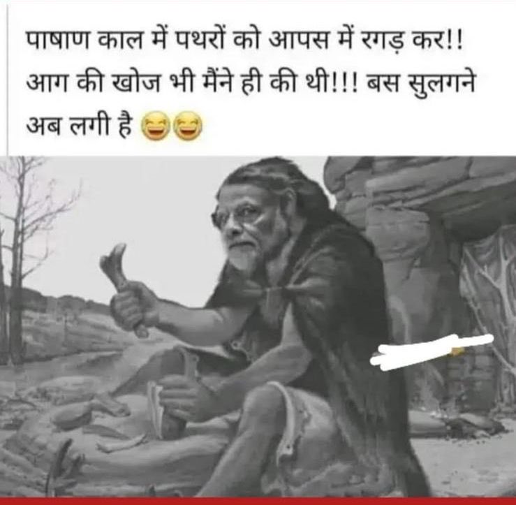 मैं आपको भारत के इतिहास की एक दुर्लभ तस्वीर दिखा रहा हूं।