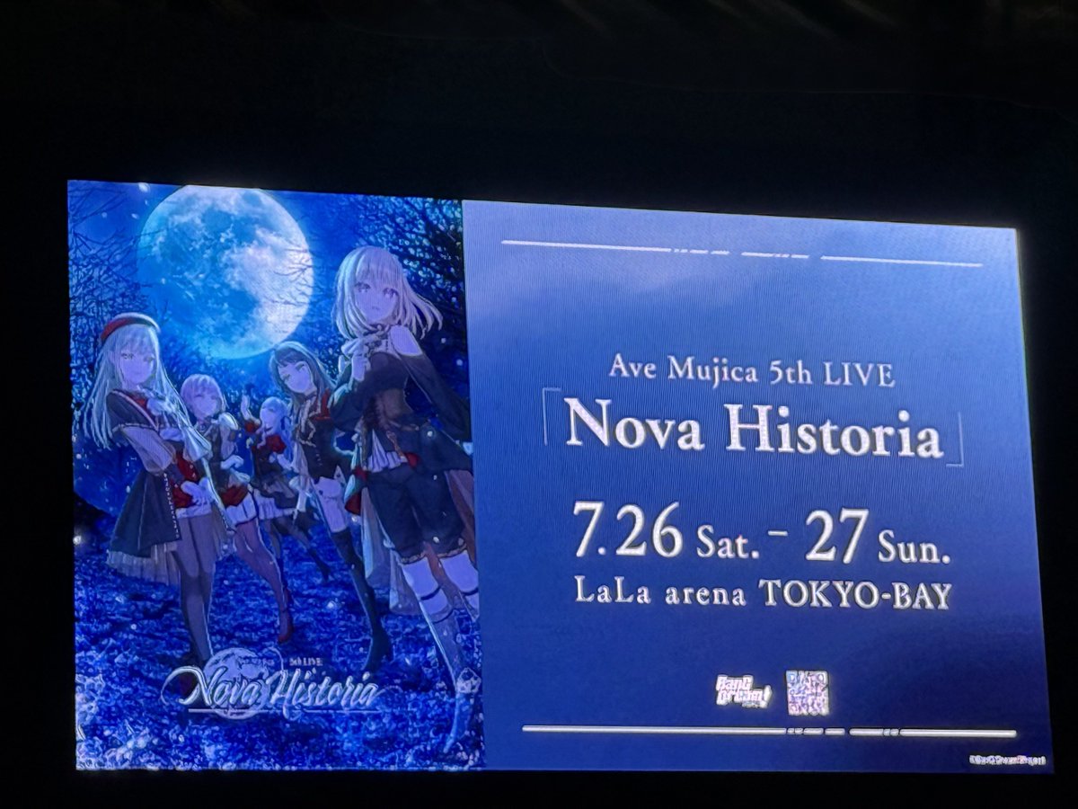 #NovaHistoria_DAY2 🌙

奏音にご招待いただいて現地にて拝見しました。美しい世界観と轟く音の力に圧倒されました…！AveMujicaの皆様、最高のマスカレードをありがとうございました！🎭✨

オブリビオニス様……🙏

#バンドリ #AveMujica