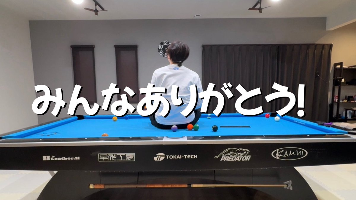 ゆてぃお🎱(u.t.o) (@yu_tamatuki) / Posts and Replies / X