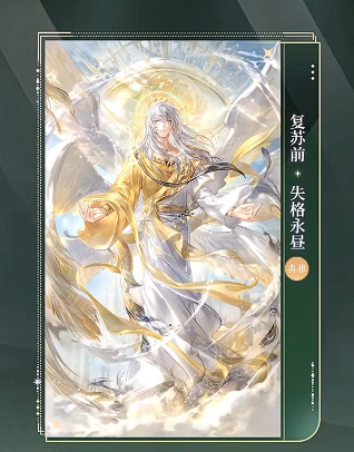 cloudwindsong's tweet image. the other designer! i thinkkkk its leonid
