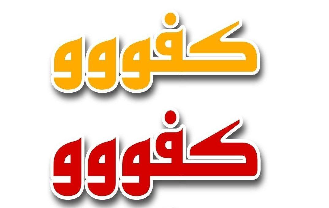 Alsadi Mahar (@alsadi39) on Twitter photo <a href="/0Turkish3/">ت̷ـــــــر̷گ̷ي̷</a> <a href="/mdjdy6/">احمد جدي</a> <a href="/mmdf415022/">القدس لنا</a> <a href="/MR_NABIL1/">نبيل المزي| N.Al Mazy</a> <a href="/bdhbdhbdh295616/">عبده</a> <a href="/33_azim/">M. Azim</a> <a href="/m_azm3/">Muhammad Azeem</a> <a href="/133i1/">☼︎𝑫𝒆𝒎𝒐𝒄𝒓𝒂𝒕 عَـیْنَمّْ</a> <a href="/Fadlll321/">فضل فارس حساب بديلFadlll Fares</a> <a href="/RtuwcA10694/">rtuwc Amir</a> <a href="/HonaSanaa/">💫💫🇾🇪YEMEN</a> <a href="/rtuwc/">Amer</a> <a href="/imkalamkar/">क़लमका़र ✍</a> <a href="/b_z_zl/">🇾🇪ابومحمد🇵🇸(مقيدلاتلغي)</a> <a href="/silli1t/">أوسان</a> <a href="/lsbyy130511/">ملاك السبيعي</a> <a href="/ggfaez57/">خالد محمد</a> <a href="/Y_O_U_S_1/">✨️ YOUSIF ✨️</a> <a href="/j4v4k/">k.R</a> <a href="/saaw35/">AH</a> <a href="/Ks35z1/">Al -Haytham</a> <a href="/bu_azizz/">ابو عبدالعزيز</a> <a href="/md1_22/">احمد</a> <a href="/LayhMajd28273/">أبو هاني</a> <a href="/mwd18128471/">احمد الحربي</a> <a href="/m1jj10/">♕معــــــــاذ ♕</a> الباقيات الصَّالِحَاتُ
خَيْرٌ الدُّنْيَا وَمَافِيِهَا :
سبحان الله
والحمدلله
ولا إله إلا الله
والله أكبر
ولا حوّل ولا قوة إلا بالله <a href="/0Turkish3/">ت̷ـــــــر̷گ̷ي̷</a> <a href="/mdjdy6/">احمد جدي</a> <a href="/mmdf415022/">القدس لنا</a> <a href="/MR_NABIL1/">نبيل المزي| N.Al Mazy</a> <a href="/bdhbdhbdh295616/">عبده</a> <a href="/33_azim/">M. Azim</a> <a href="/m_azm3/">Muhammad Azeem</a> <a href="/133i1/">☼︎𝑫𝒆𝒎𝒐𝒄𝒓𝒂𝒕 عَـیْنَمّْ</a> <a href="/Fadlll321/">فضل فارس حساب بديلFadlll Fares</a> <a href="/RtuwcA10694/">rtuwc Amir</a> <a href="/HonaSanaa/">💫💫🇾🇪YEMEN</a> <a href="/rtuwc/">Amer</a> <a href="/imkalamkar/">क़लमका़र ✍</a> <a href="/b_z_zl/">🇾🇪ابومحمد🇵🇸(مقيدلاتلغي)</a> <a href="/silli1t/">أوسان</a> <a href="/lsbyy130511/">ملاك السبيعي</a> <a href="/ggfaez57/">خالد محمد</a> <a href="/Y_O_U_S_1/">✨️ YOUSIF ✨️</a> <a href="/j4v4k/">k.R</a> <a href="/saaw35/">AH</a> <a href="/Ks35z1/">Al -Haytham</a> <a href="/bu_azizz/">ابو عبدالعزيز</a> <a href="/md1_22/">احمد</a> <a href="/LayhMajd28273/">أبو هاني</a> <a href="/mwd18128471/">احمد الحربي</a> <a href="/m1jj10/">♕معــــــــاذ ♕</a> الباقيات الصَّالِحَاتُ
خَيْرٌ الدُّنْيَا وَمَافِيِهَا :
سبحان الله
والحمدلله
ولا إله إلا الله
والله أكبر
ولا حوّل ولا قوة إلا بالله