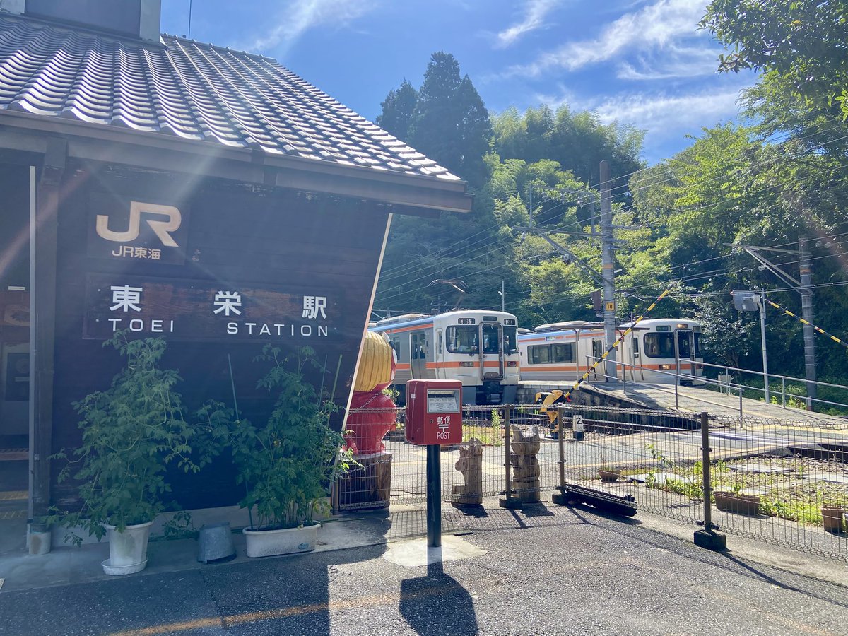 hideki_tk2009's tweet image. ずっと来たかった東栄駅。
やっとここに来れました。
上下線のすれ違いがここでなんて最高。
それにしても、甲斐常葉→東栄で小4で一人旅って、
リンもすごいし、そうさせた志摩家もすごい。

#ゆるキャン△
#東栄駅
