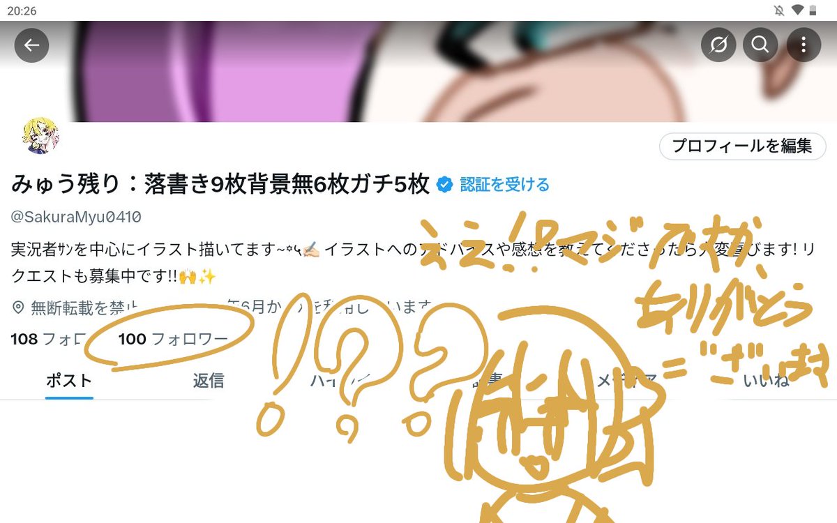 SakuraMyu0410's tweet image. え、…???この前、50👤いったばっかりなのに、…ほんとにほんとにありがとうございます!!!
変動あるかもしれませんが、これからもよろしくお願いします!!!😭🙌🏻