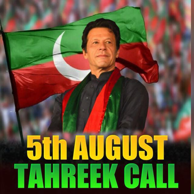 🇰 🇭 🇦 🇳ᵢ𝐩ᵢₐ𝚗𝘴 (@osaleemii) on Twitter photo History will not remember the neutral, it remembers the brave!
And today, courage is answering the call.
#کپتان_نے_پکارا_ہے
<a href="/Team_IKF/">Imran Khan Force</a> <a href="/OSaleemii/">🇰 🇭 🇦 🇳ᵢ𝐩ᵢₐ𝚗𝘴</a> History will not remember the neutral, it remembers the brave!
And today, courage is answering the call.
#کپتان_نے_پکارا_ہے
<a href="/Team_IKF/">Imran Khan Force</a> <a href="/OSaleemii/">🇰 🇭 🇦 🇳ᵢ𝐩ᵢₐ𝚗𝘴</a>