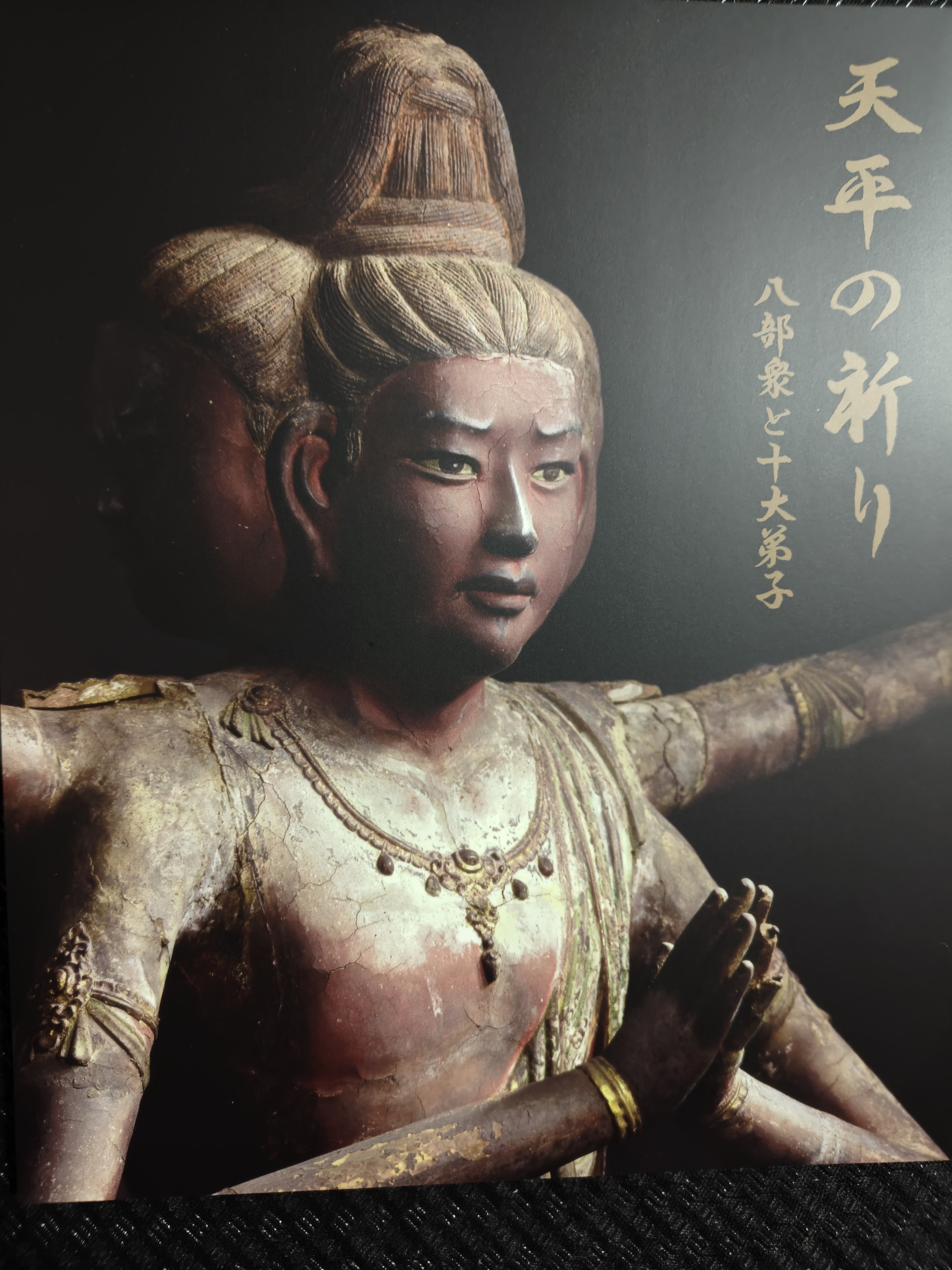 桜皇帝 on X: 