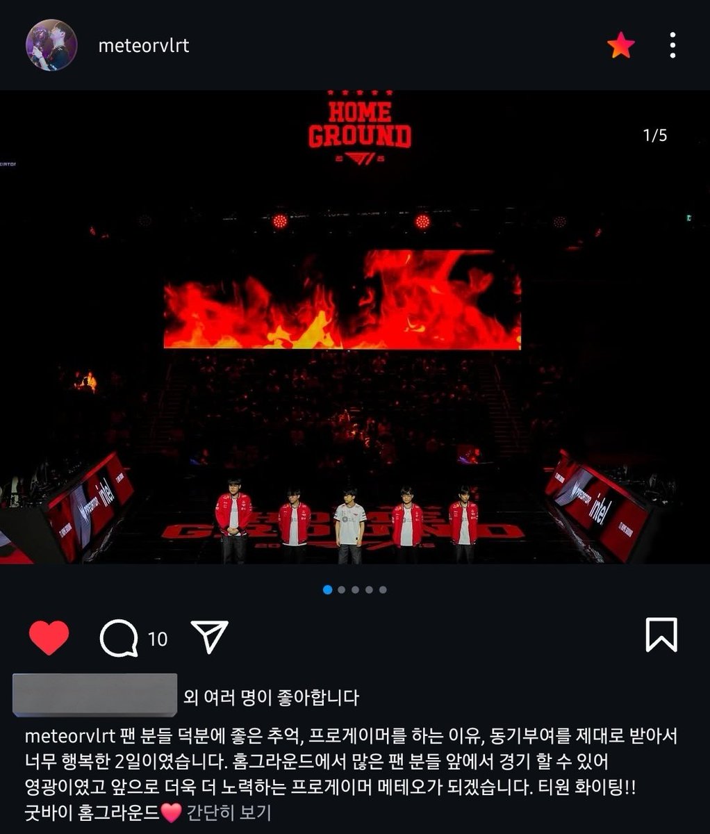 M_ollaa's tweet image. 우리 집 운석이 이렇게 착해요☄️☄️