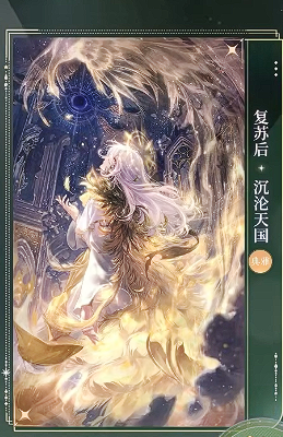 cloudwindsong's tweet image. the other designer! i thinkkkk its leonid