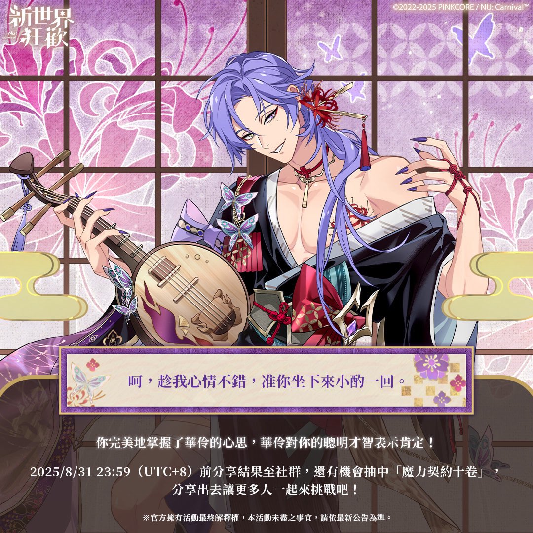 TVアニメ「メルクストーリア -無気力少年と瓶の中の少女-」下巻(Blu-ray Disc) Blu-ray メルクストーリア アニメ 上下巻セット 早期購入特典 Blu-ray