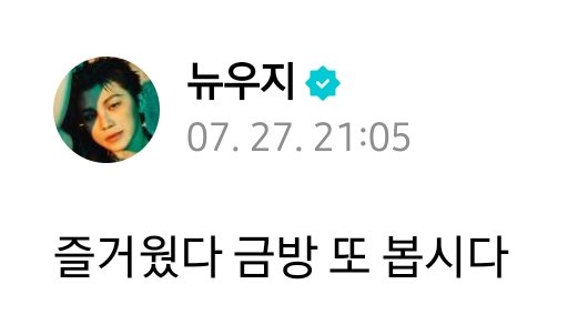 BBYO_archive's tweet image. 수고했떠 얼른 또 만나자🫶