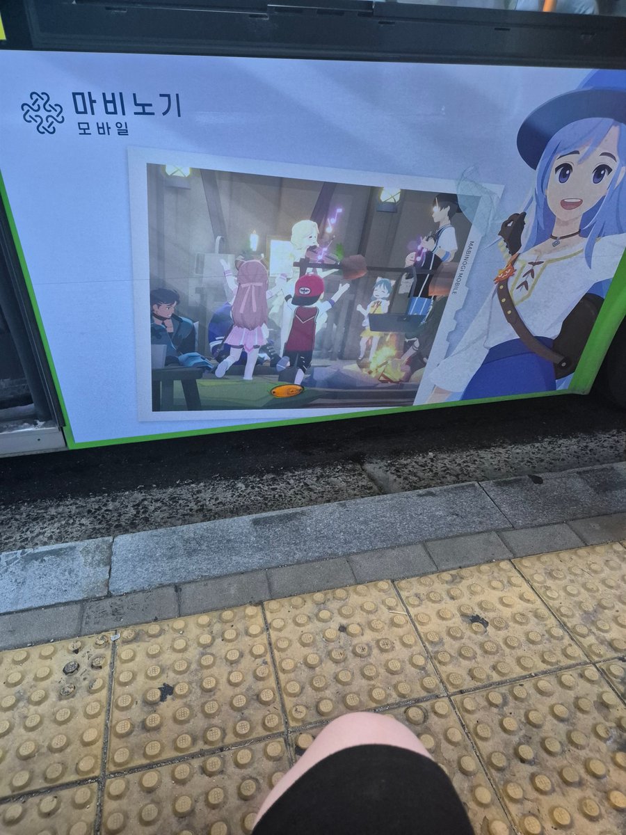 ML_LT__'s tweet image. 버스기다리는데 모바노기 자만추..
