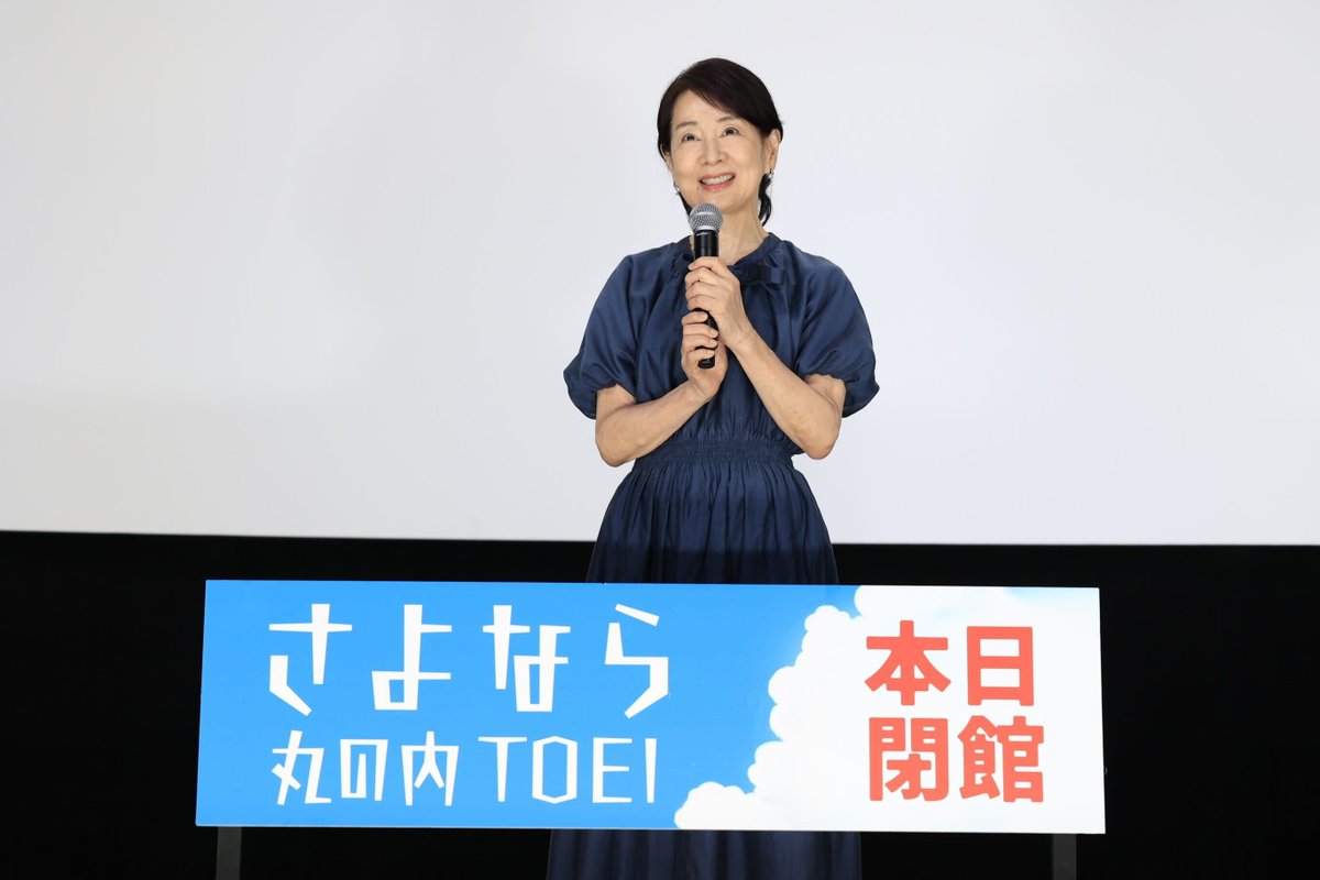 m_toei_heikan's tweet image. /／
☆━━━━━━━━━┓
┃  2025年7月27日(日)┃
┃    丸の内TOEI 閉館    ┃
┗━━━━━━━━━┛

本日2025年7月27日(日)丸の内TOEIが閉館いたしました。
銀座の街で65年間ありがとうございました。

丸の内TOEI①最終上映『#動乱』には
#吉永小百合…