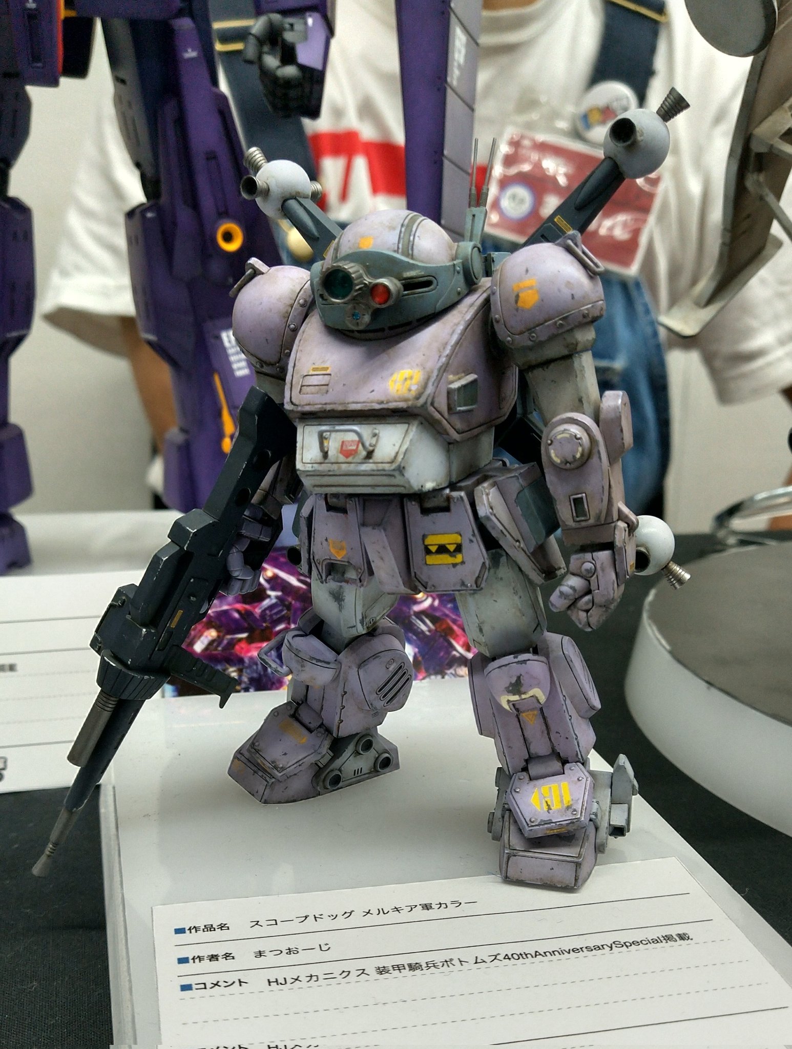 レア　昭和カード　ボトムズ　4 HI-METAL R スコープドッグ レッドショルダーカスタム | 魂ウェブ