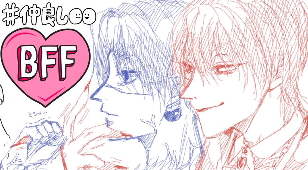 chanka_87's tweet image. 🍵お邪魔してました💖

仲良しな📕と🃏です