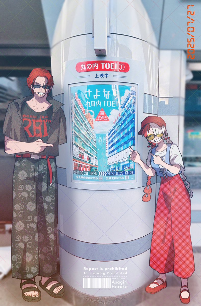 丸の内TOEI、ONEPIECEFILMRED再上映ありがとうございましたっっ🙏🙏🙏