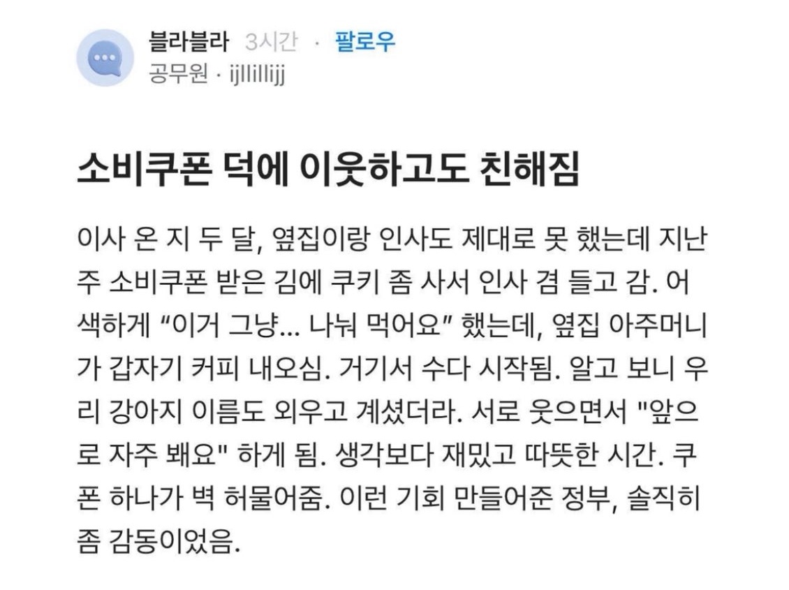 Tysbthlong's tweet image. 그냥 우리나라 사람 아닌 것 같은데