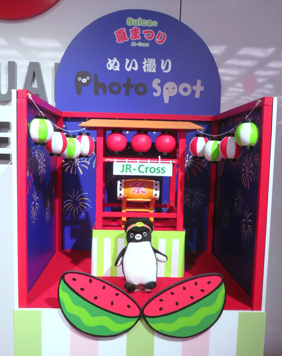 pingu651's tweet image. Suicaの夏まつり
駅員ペンさんぬい撮りできました