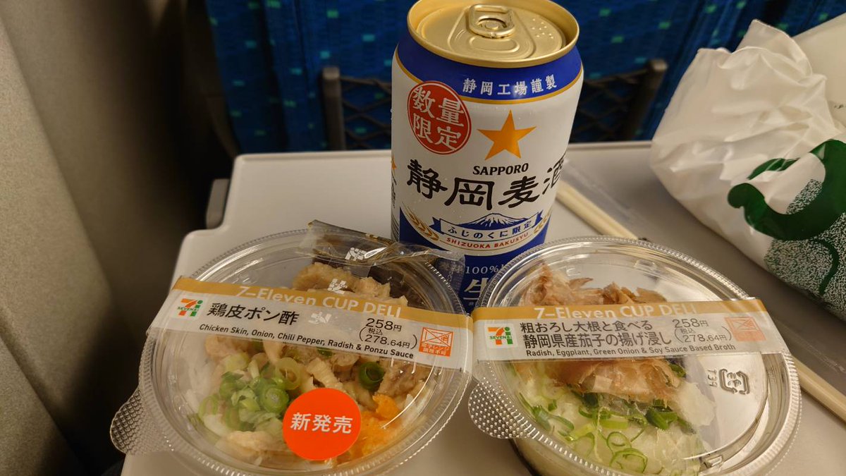 hide__akari's tweet image. さて、帰るよ〜居酒屋ひかり開店