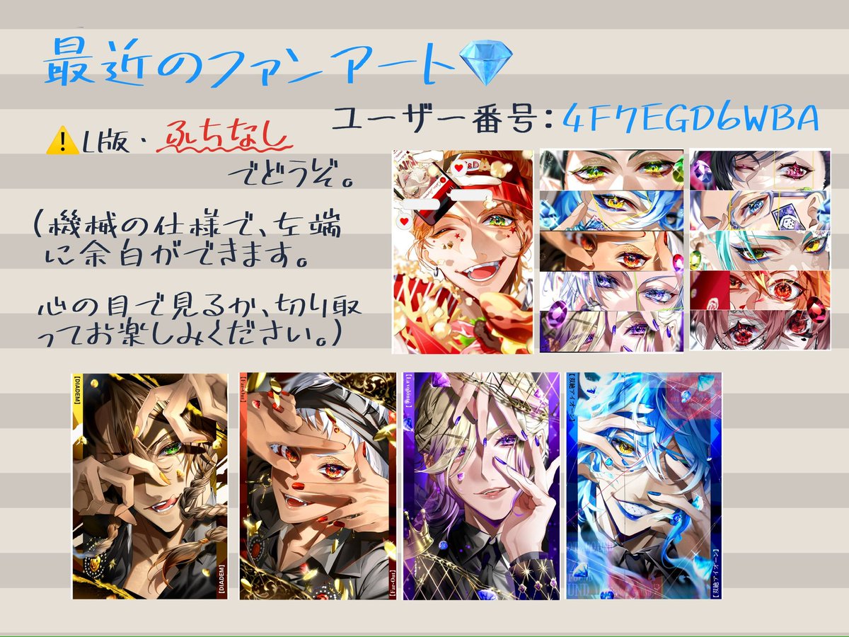 ネップリ情報館🏠 (@nw_gb3) / Posts / X