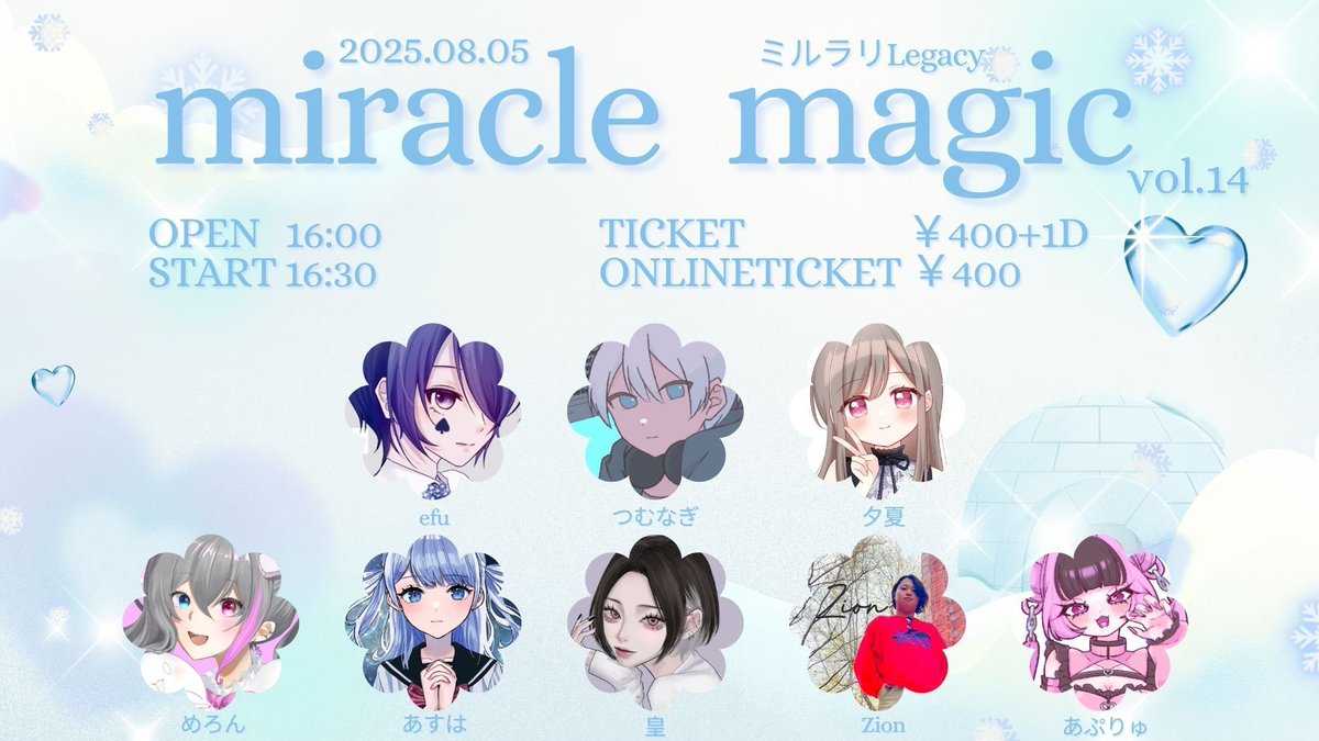 Merochan♥フォロー割引中♥︎様 リクエスト 2点 まとめ商品 あぷりゅ on X: 