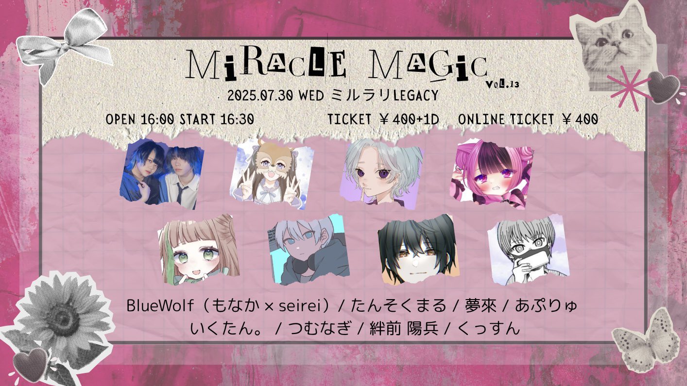 Merochan♥フォロー割引中♥︎様 リクエスト 2点 まとめ商品 あぷりゅ on X: 