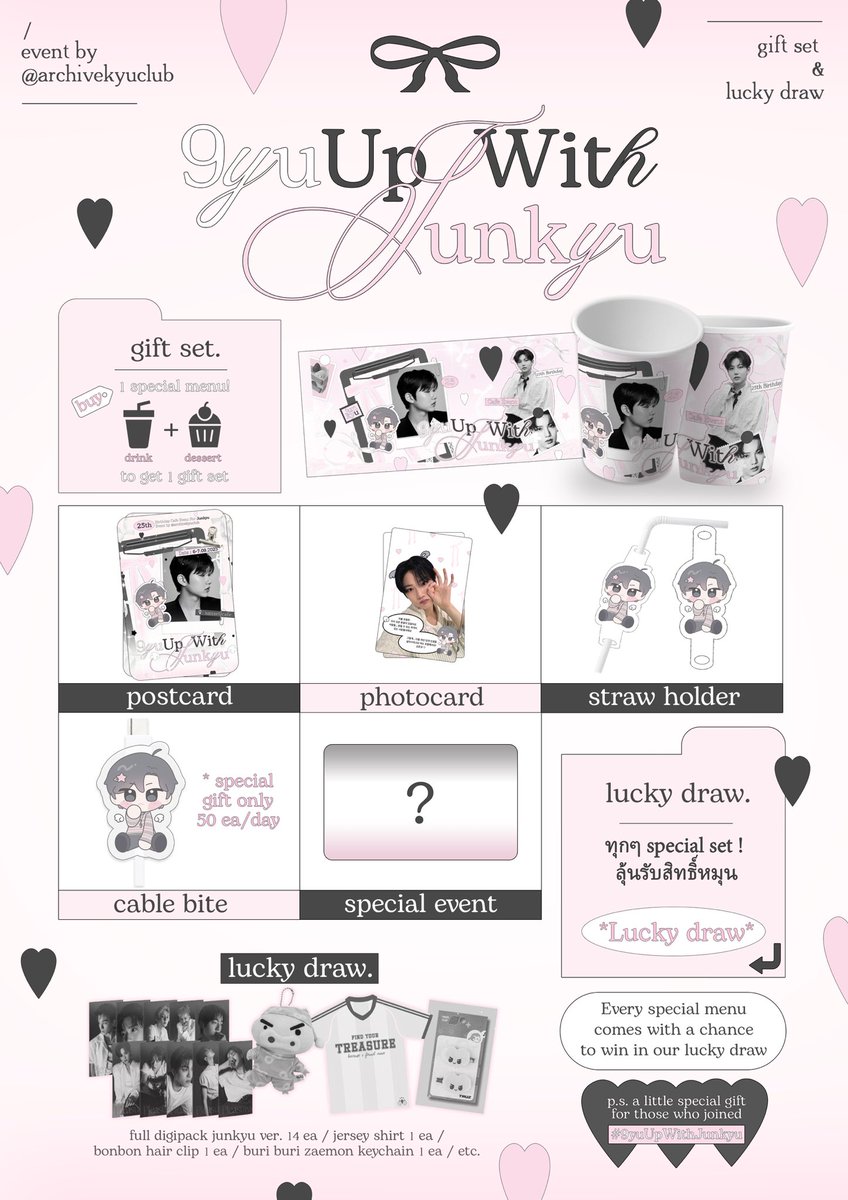 archivekyuclub's tweet image. 𝜗𝜚˚⋆♥︎ #9yuUpWithJunkyu ⁺˚♪ ໒꒱ིྀ༝⁺

♡       ߍ🎀ߍ       ♡
     ♡ ( ⌯′-′⌯) ♡
┏━━ U U━━┓
♡         gift set     ♡
     &amp;amp; lucky draw 
┗━━━━━━┛
 🪽06 ~ 07 Sep 2025
🎼 11:00 ~ 17:00 ♥︎

 ˖ • . ❥ @sansetcafe_ 
MRT Wat Mangkon 「 Exit 1 」

p.s. a…