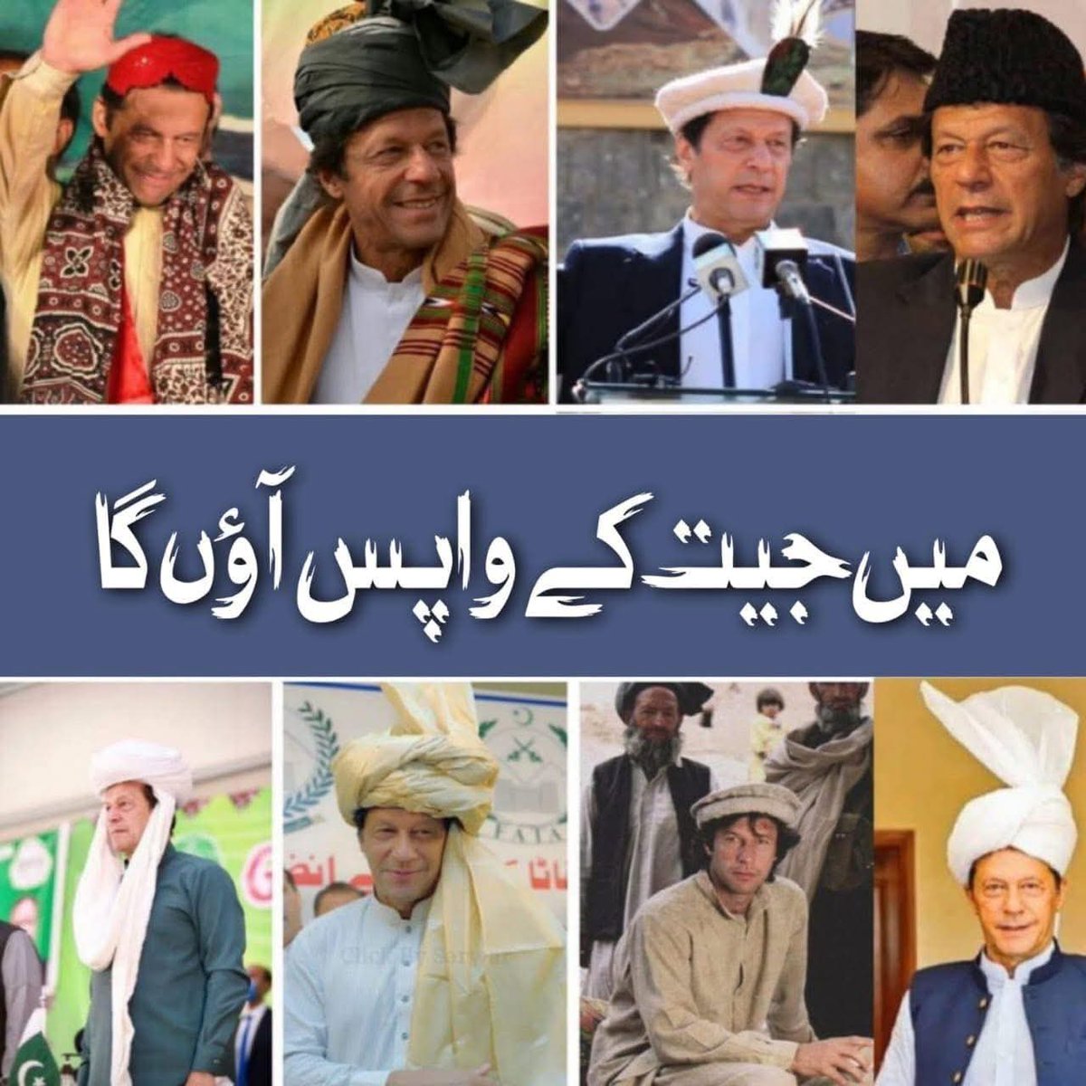 🇰 🇭 🇦 🇳ᵢ𝐩ᵢₐ𝚗𝘴 (@osaleemii) on Twitter photo His hands are tied, but his voice still roars.
And it has awakened a nation!
#کپتان_نے_پکارا_ہے
<a href="/Team_IKF/">Imran Khan Force</a> <a href="/OSaleemii/">🇰 🇭 🇦 🇳ᵢ𝐩ᵢₐ𝚗𝘴</a> His hands are tied, but his voice still roars.
And it has awakened a nation!
#کپتان_نے_پکارا_ہے
<a href="/Team_IKF/">Imran Khan Force</a> <a href="/OSaleemii/">🇰 🇭 🇦 🇳ᵢ𝐩ᵢₐ𝚗𝘴</a>