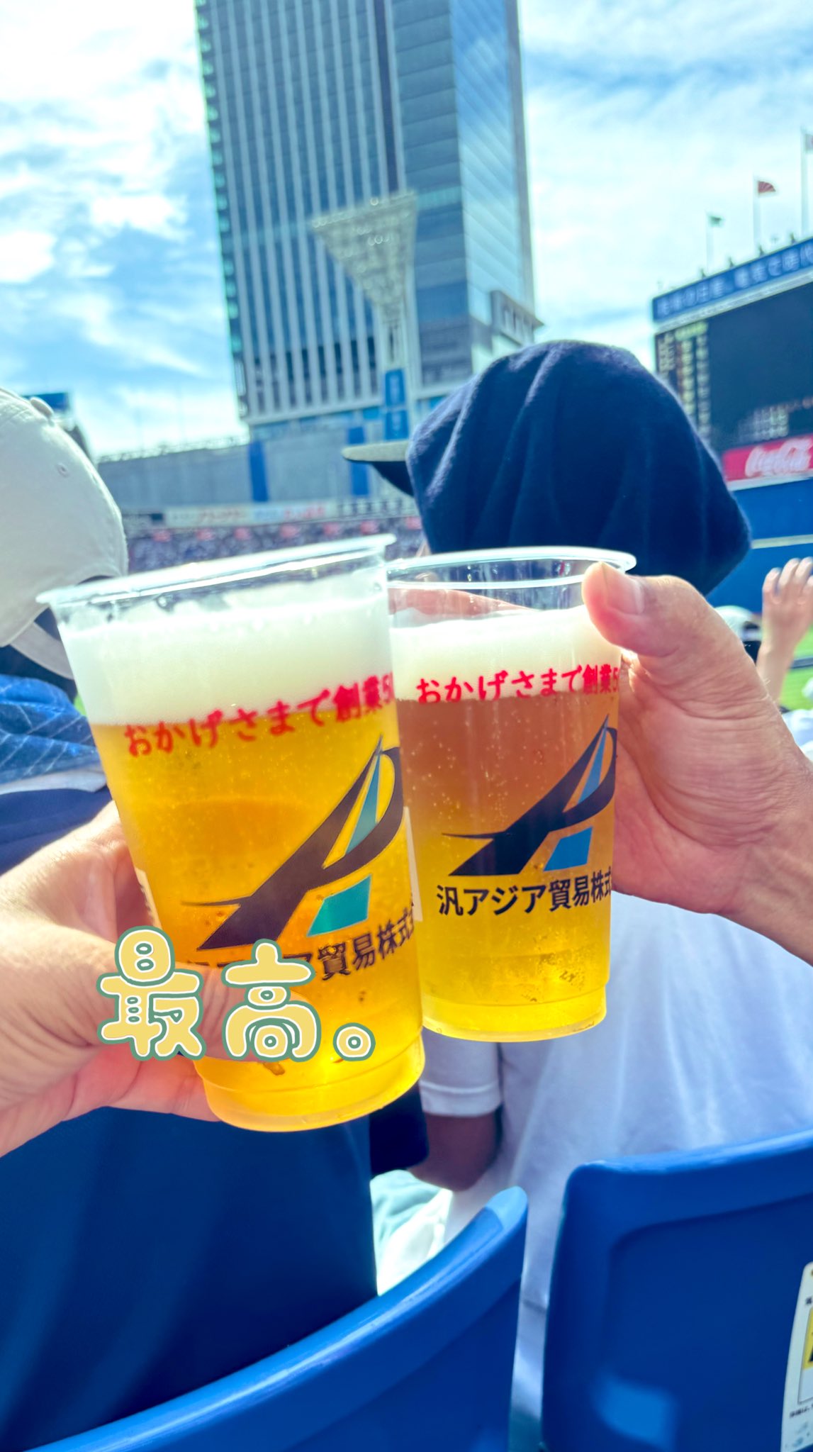 memo∞uw⚾️ on X: 