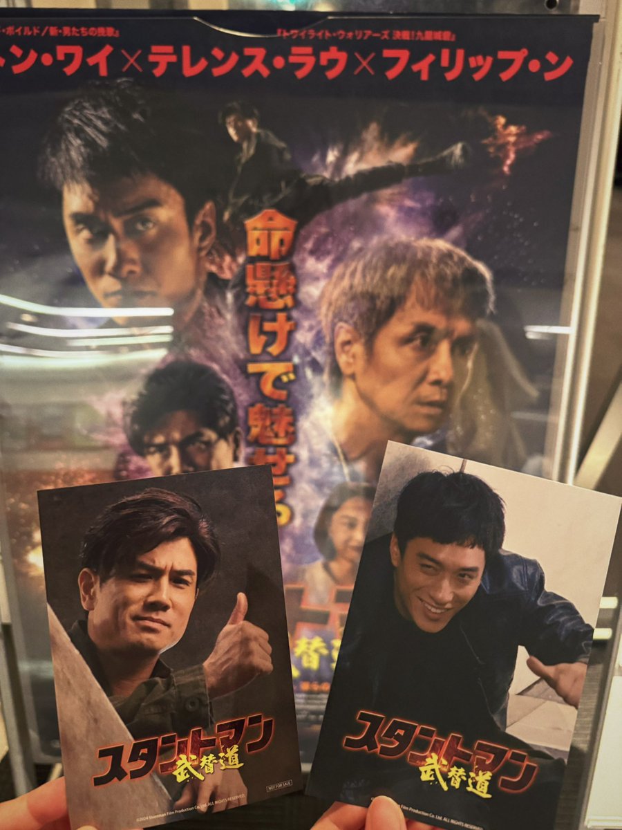 dan_d_5's tweet image. aoiちゃんとグラッテからのスタントマン行ってきました〜!奇跡的にコースター四少全部揃って大盛り上がりした🤭✨
美味しい香港料理のお店も行けて幸…