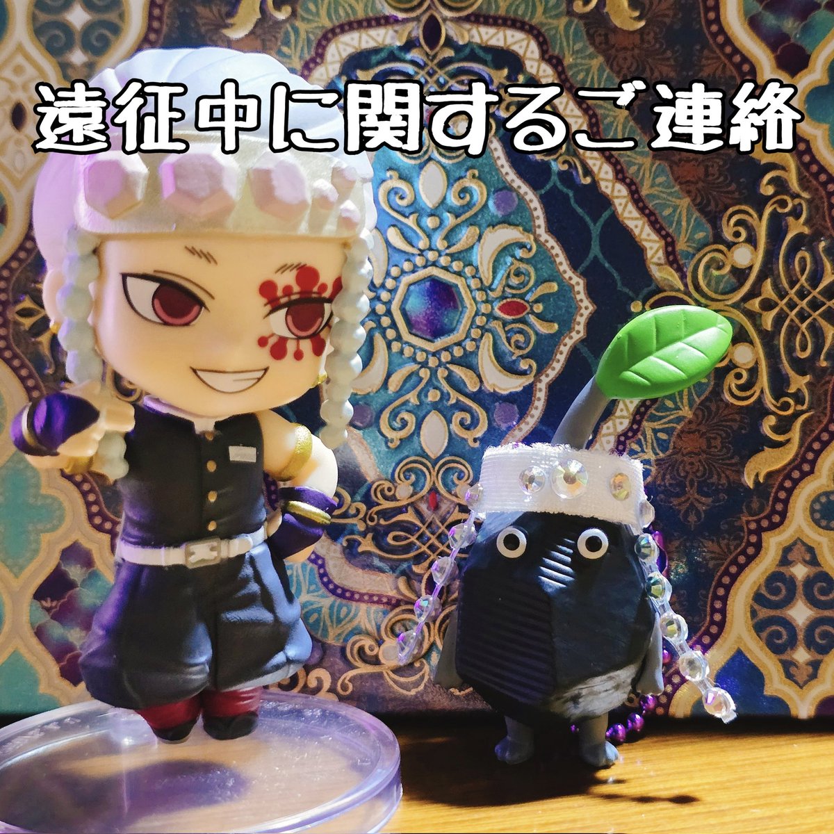 nui_uz's tweet image. 7/29~7/31に関して
遠征の為、郵便物の発送/受取のご連絡が出来ません。
帰宅後、出来る限り早く連絡させて頂くつもりですが通常よりお時間を頂きます。
また、遠征中は浮上していてもDMやリプの返信が遅くなる可能性が御座います。
急ぎの場合は文頭に【‼️】を付けて頂けますと幸いです。