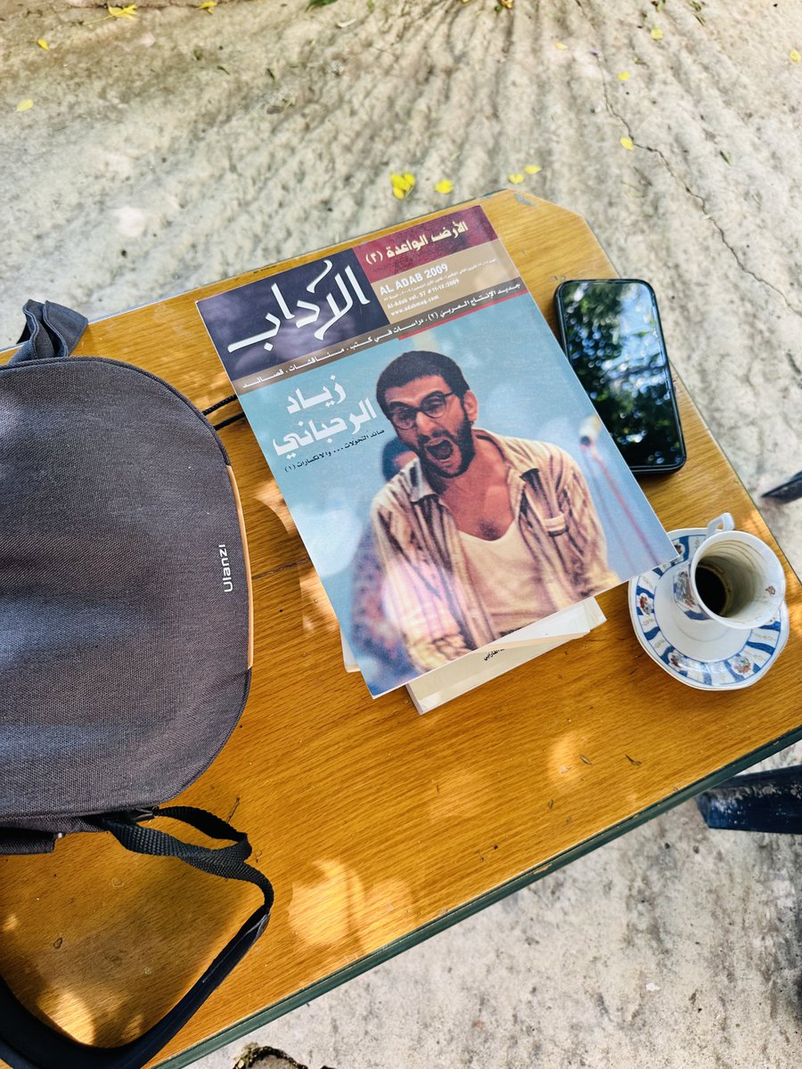 Leyla_journal's tweet image. كان صباحًا مليئًا بِحُبّ زياد الرحباني ❤️