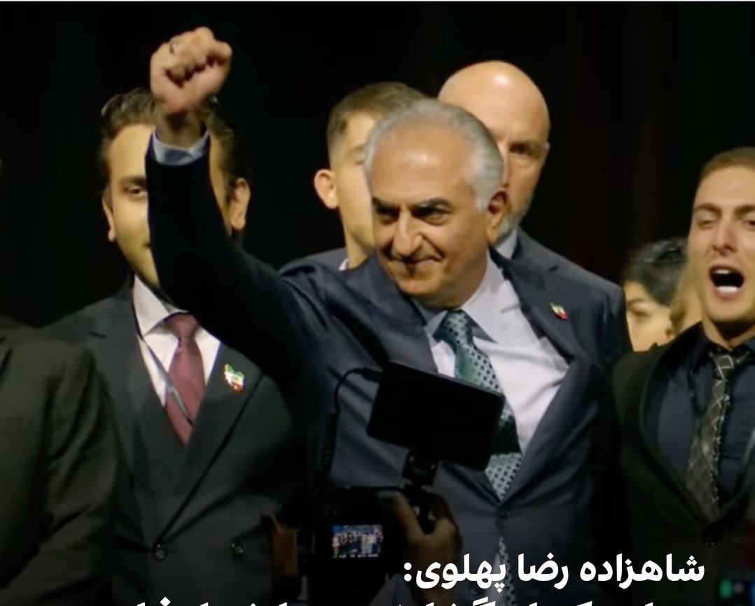 Sara_mdar's tweet image. اعلیحضرت @PahlaviReza
با نهایت احترام و افتخار، از حضور تاریخی شما در همایش مونیخ سپاسگزاریم.
این نه یک سخنرانی، که طوفانی بود علیه دشمنان ایران.
میدان را به لرزه انداختید، صدای ملت را جهانی کردید، و مشروعیت را به خانه بازگرداندید.
پاسخ ملت روشن است:
ما آمادهایم، فرمان دهید.…