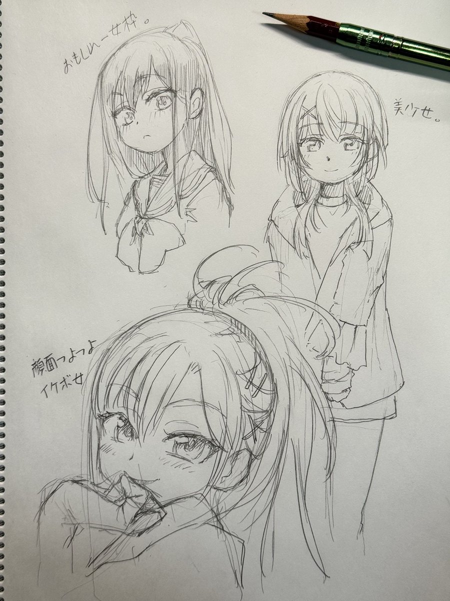 kibundo's tweet image. シャインポストらくがき。
絵の描き方忘れてしまっててやばい。