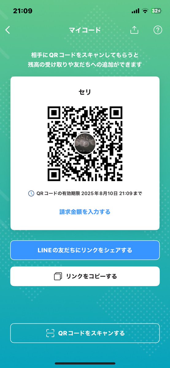 FabioIalglesias's tweet image. qr.paypay.ne.jp/p2p01_rRG622ao…お金ください