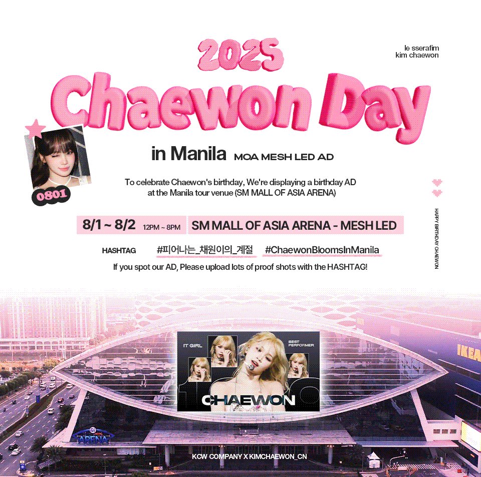 KIMCHAEWON_CN's tweet image. 𝟤𝟢𝟤𝟧 𝐂𝐇𝐀𝐄𝐖𝐎𝐍 𝐁𝐈𝐑𝐓𝐇𝐃𝐀𝐘 𝐏𝐑𝐎𝐉𝐄𝐂𝐓
❣️𝐏𝐚𝐫𝐭.𝟏𝟐【Mall of Asia Arena 场馆外墙大屏】
𝐏𝐑𝐎𝐉𝐄𝐂𝐓 𝐖𝐈𝐓𝐇 @KCW_COMPANY
投放日期:2025.8.1-8.2
运行时间:9:00-21:00