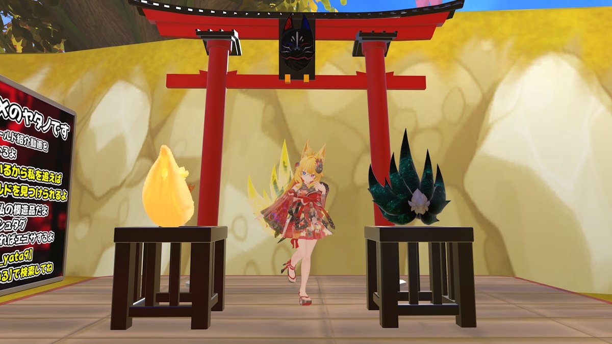 kirinagare_vrc's tweet image. Vketで回った先2
#餅亭 さん・ #めのうすとあ さんとこ
ビデカメ さんとこ
#PLUMARIUM_ さんとこ
#Vketのヤタノ さんとこ、展示されてるしっぽの様子が・・・