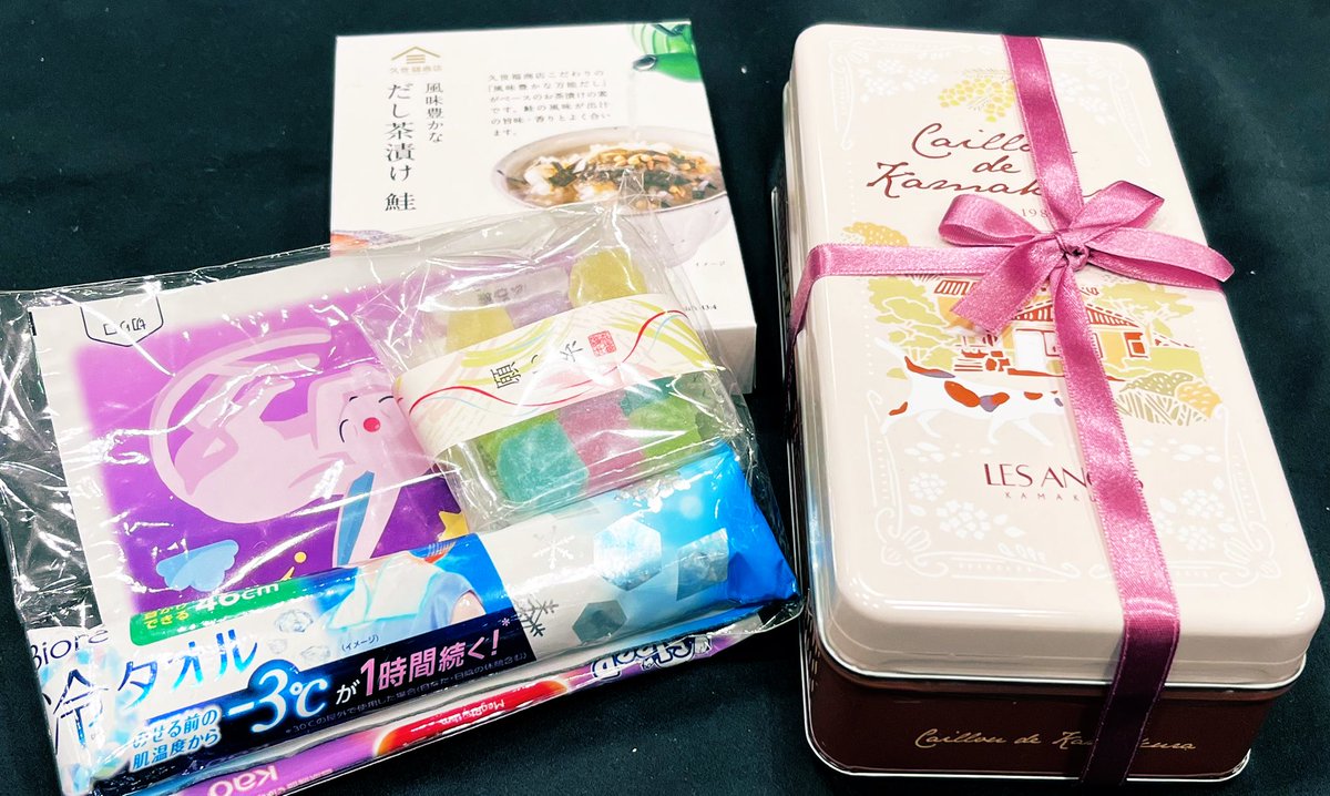 差し入れありがとうございました！美味しくいただきます！