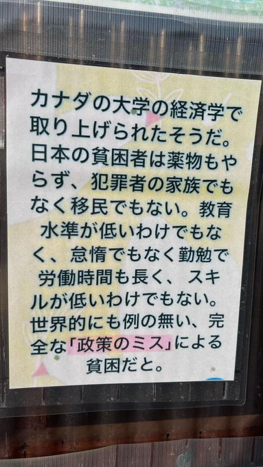 g6UO7dVi9775992's tweet image. やっぱりそうですよね。。。