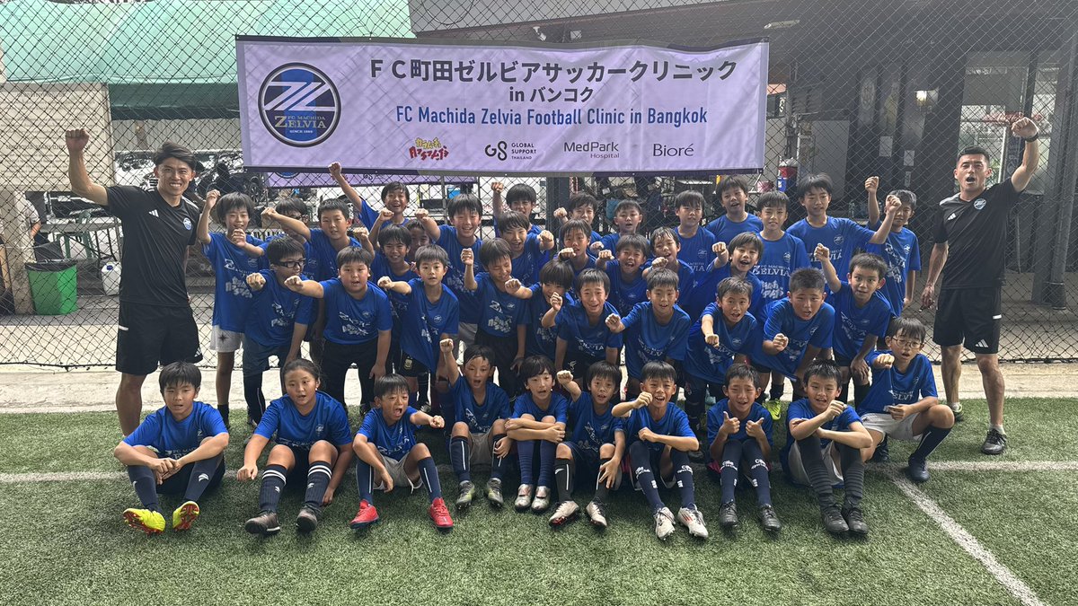 FcMachidaZelvia's tweet image. 🔷 #FC町田ゼルビア
サッカークリニックinバンコク🇹🇭
2日目も無事実施完了‼️
本日で終了となります⚽️✨
この様子は後日クラブ公式YouTubeチャンネルにて公開予定です👀
@kosuke444
#zelvia #町田を世界へ
