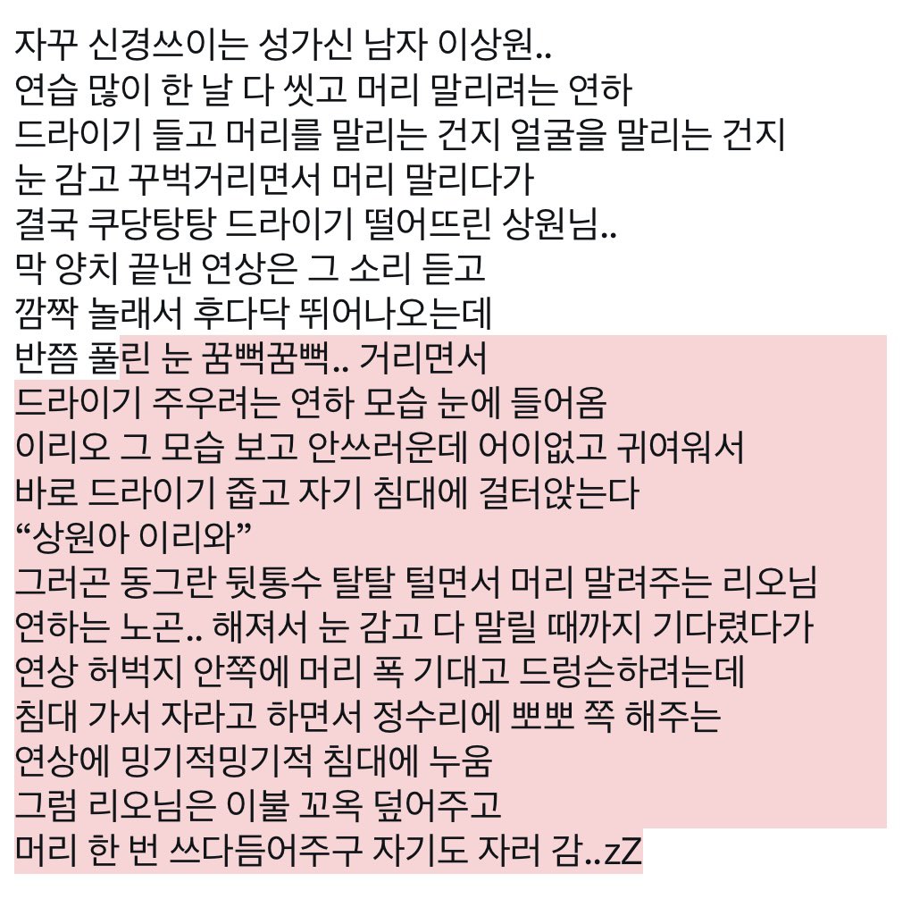 poooomu2's tweet image. 렝원 성가신 남자아이..