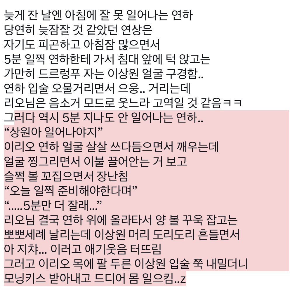 poooomu2's tweet image. 렝원 성가신 남자아이..
